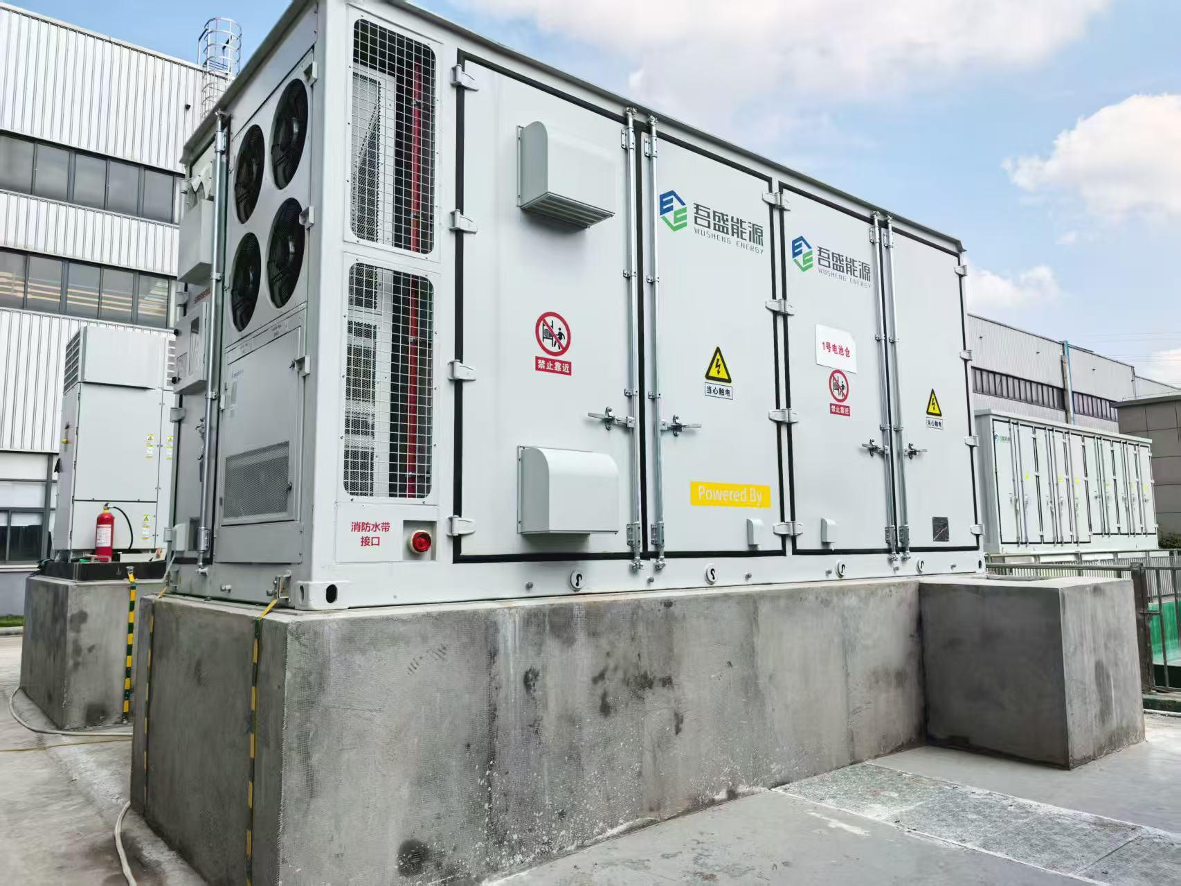 零投資+年省電費(fèi)40萬(wàn)！吾盛&times;科藍(lán)特10MWh儲(chǔ)能正式投運(yùn)